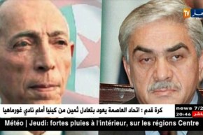 في زمن التواطئ والصمت العربي ..الجزائر قلب فلسطين النابض !