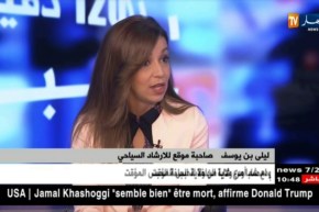 العائلات الجزائرية تبدي إهتماما تجاه السياحة الصحراوية