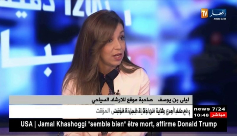 العائلات الجزائرية تبدي إهتماما تجاه السياحة الصحراوية