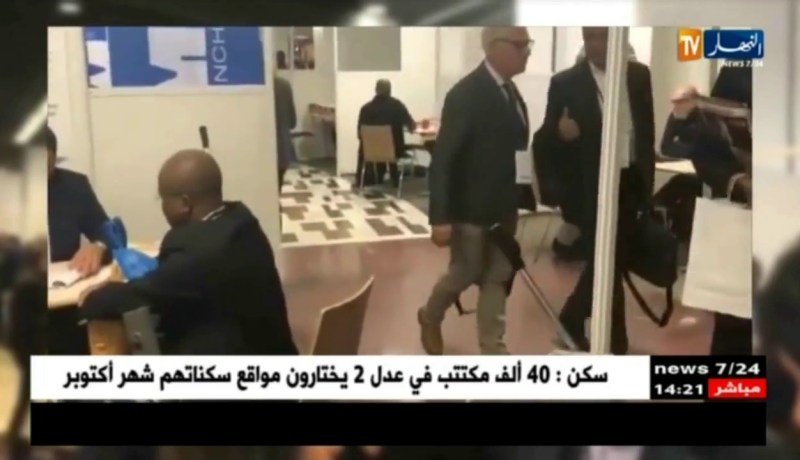 الجزائر تشارك في الدورة الثالثة من لقاءات إفريقيا 2018 بباريس