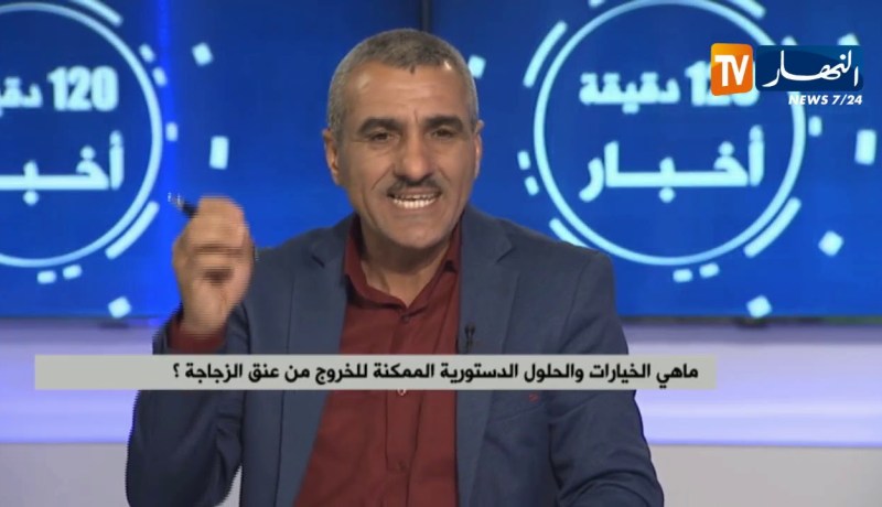 ماهي الخيارات والحلول الدستورية الممكنة للخروج من عنق الزجاجة ؟