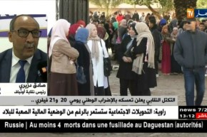 رئيس نقابة أونباف: ” ماقلناه ليس قرآن..لكن يجب إعادة النظر في محتويات قانون التقاعد !! “