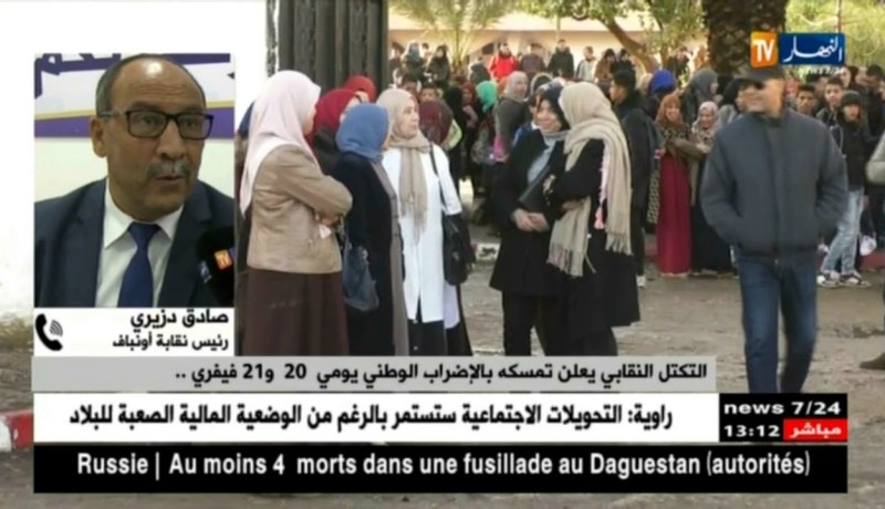 رئيس نقابة أونباف: ” ماقلناه ليس قرآن..لكن يجب إعادة النظر في محتويات قانون التقاعد !! “