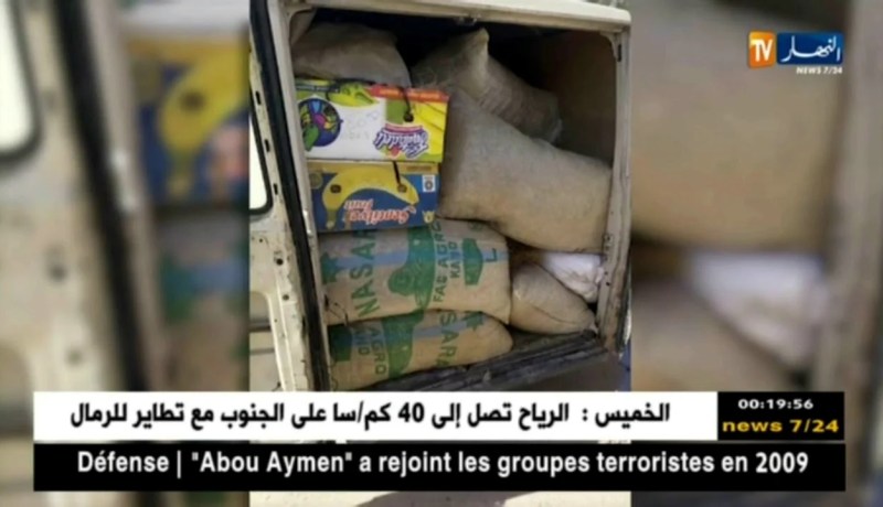 الوادي: حجز أزيد من 27 ألف علبة شمة مقلدة بجامعة