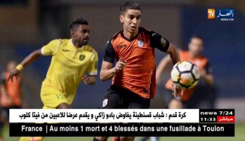 الصحافة اللّيبية تؤكد توقيع الدولي اللّيبي “مؤيد اللافي” لعقد رسمي مع إتحاد العاصمة