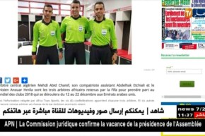 الفيفا تختار الحكمين عبيد شارف و أيتشعلي للمشاركة في مونديال الأندية