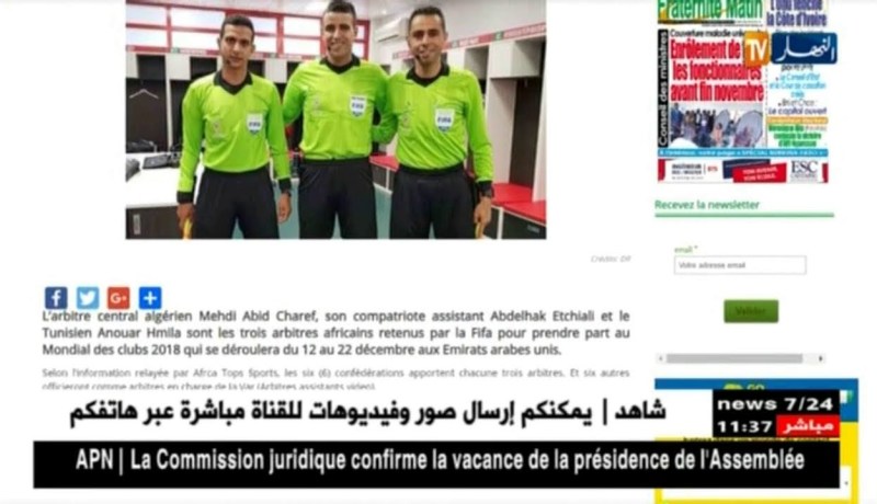 الفيفا تختار الحكمين عبيد شارف و أيتشعلي للمشاركة في مونديال الأندية