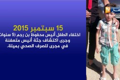 كرونولوجيا إختطاف الأطفال في الجزائر