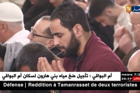 40 دقيقة إضافية يصومها الجزائريون ..الوزارة تكذب !