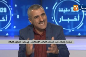 حكومة جديدة..هيئة مستقلة لمراقبة الإنتخابات..أي خطوة مقبلون عليها؟