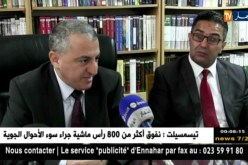 عبد الحميد عكة: دخول تطبيق البصمة الوراثية حيز الخدمة لتحديد هوية المفقودين والمجرمين