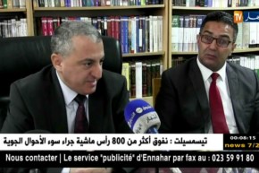 عبد الحميد عكة: دخول تطبيق البصمة الوراثية حيز الخدمة لتحديد هوية المفقودين والمجرمين