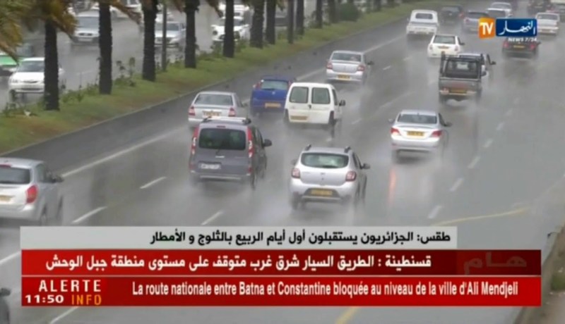 أحوال الطقس بالأمازيغية