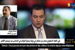 طاقة: أسعار النفط تصل إلى أدنى مستوياتها