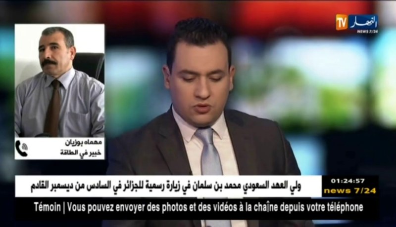 طاقة: أسعار النفط تصل إلى أدنى مستوياتها