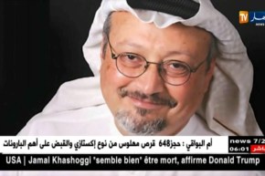 السعودية: الرياض تؤكد مقتل الصحافي جمال خاشقجي في قنصليتها بإسطنبول