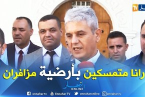 الأمين العام للـ rcd: “نحن ضد مبادرة التوافق الوطني..ومتمسكون بأرضية مازافرون”