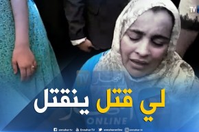 والدة الطفلة سلسبيل تبكي إبنتها بحرقة “لي قتل بنتي لازم ينقتل”