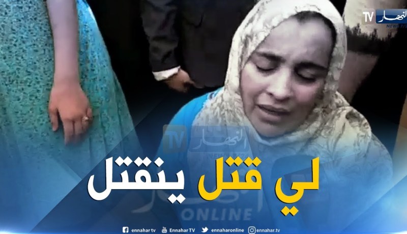 والدة الطفلة سلسبيل تبكي إبنتها بحرقة “لي قتل بنتي لازم ينقتل”