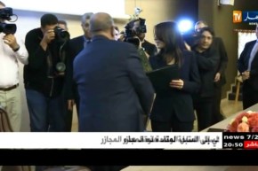 بريد الجزائر يصدر “طابع بريدي جديد ” بمناسبة اليوم العالمي للعيش بسلام