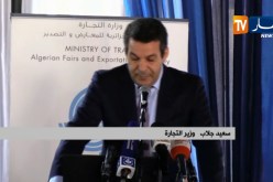جلاب: يطمئن موظفي وزارة التجارة خاصة المتعلقة بحماية الأعوان… التفاصيل
