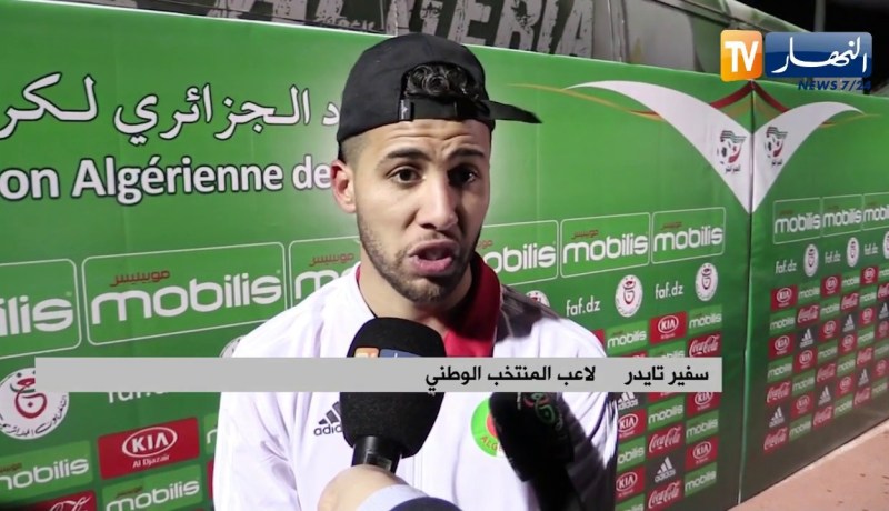 شاهد..تصريحات لاعبي الخضر بعد المباراة ضدّ تونس !!