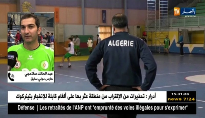 الإتحادية الجزائرية لكرة اليد في قفص الإتّهام  واللّاعبون يدقّون ناقوس الخطر !