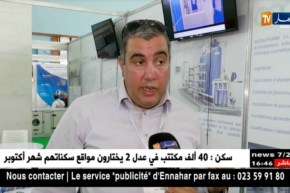 صحة/ السوق الصيدلانية الجزائرية تفتح شهية المستثمرين الأجانب