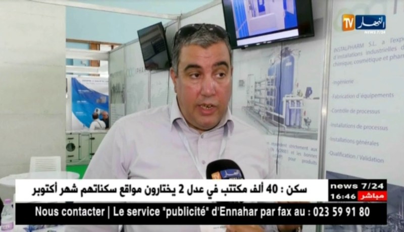 صحة/ السوق الصيدلانية الجزائرية تفتح شهية المستثمرين الأجانب