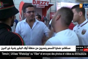 أنصار العميد يحاصرون قاسي السعيد ويطالونه بالتأهل