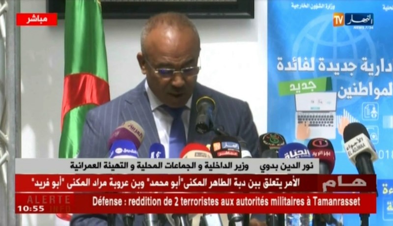 كلمة وزير الداخلية خلال  إطلاق إجراءات جديدة خاصة بالوثائق الإدارية لأبناء الجالية الجزائرية بالمهجر