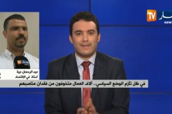قطاعات إقتصادية عديدة تدخل مرحلة الركود في إنتظار تدابير عاجلة