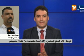 قطاعات إقتصادية عديدة تدخل مرحلة الركود في إنتظار تدابير عاجلة