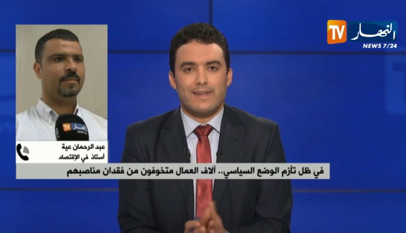 قطاعات إقتصادية عديدة تدخل مرحلة الركود في إنتظار تدابير عاجلة