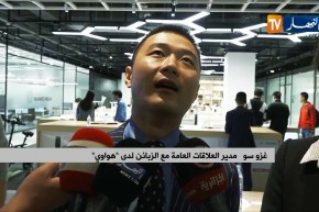 تكنولوجيا: منزل “هواوي” الذّكي.. منزل يفهم قاطنيه ويسهل حياتهم