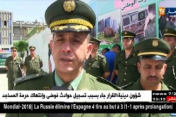 سطيف: الدرك الوطني يسترجع الفتاة المختطفة من يد خطيبها