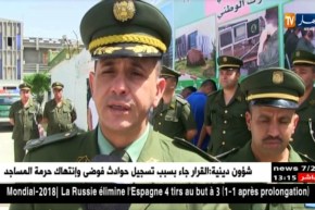 سطيف: الدرك الوطني يسترجع الفتاة المختطفة من يد خطيبها