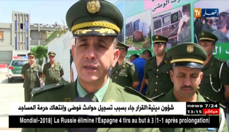 سطيف: الدرك الوطني يسترجع الفتاة المختطفة من يد خطيبها