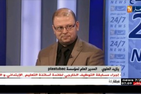 يازيد العلوي: هكذا يمكن لرؤساء المؤسسات.. تحفيز العمال وتحبيبهم في العمل