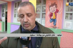 النشرة الأمازيغية ليوم الإثنين 02 أفريل 2018