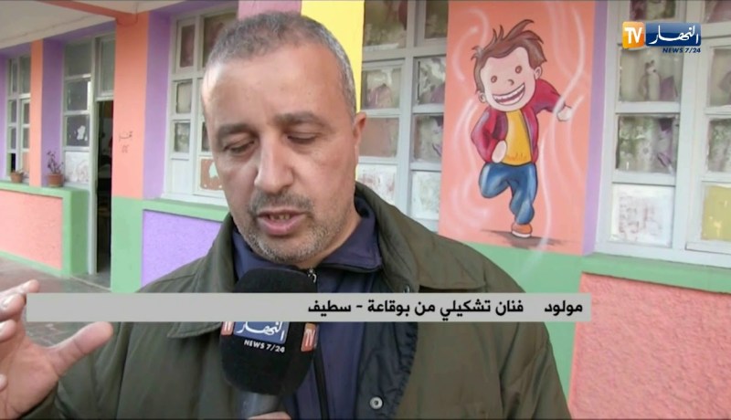 النشرة الأمازيغية ليوم الإثنين 02 أفريل 2018