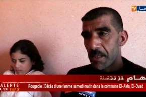 غليزان: عائلة الطفلين فيصل ومنال تناشد المحسنين لمساعدتهم على التنقل للعلاج