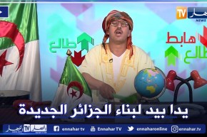 طالع هابط:  فوضى في قطاع السكن وفضائح بالجملة في قطاع الفلاحة .. مطرقة النوي دائما بالمرصاد