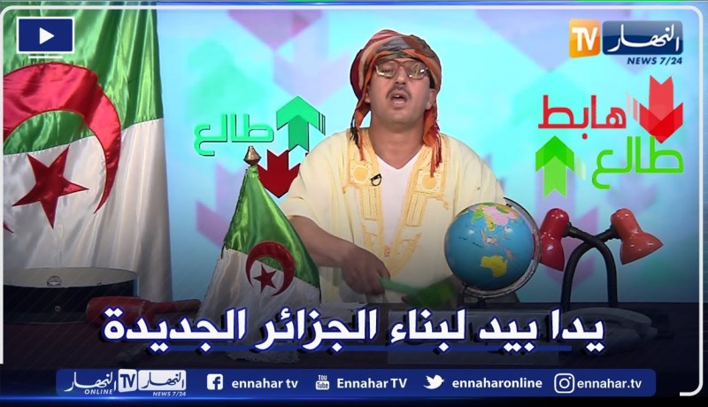 طالع هابط:  فوضى في قطاع السكن وفضائح بالجملة في قطاع الفلاحة .. مطرقة النوي دائما بالمرصاد