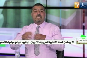 عبد الرحمن عية: مؤسسة البرلمان تشريعية وعليها تعديل أو تغيير بعض القوانين لإسترجاع الأموال المنهوبة