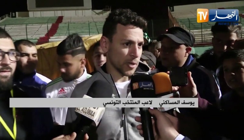 يوسف المساكني :  ” اللقاء أمام الخضر لم يكن ودّيا بل إكتسى الطابع الرّسمي !! “