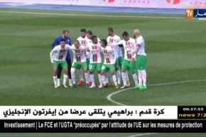 الفاف ترسم نهائي كأس الجمهورية يوم الفاتح ماي على الساعة الرابعة مساءً