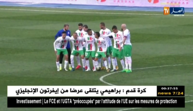 الفاف ترسم نهائي كأس الجمهورية يوم الفاتح ماي على الساعة الرابعة مساءً