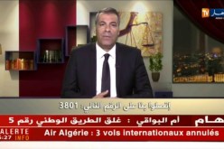رأي القانون تأتيكم أمسية اليوم على الساعة 18:10