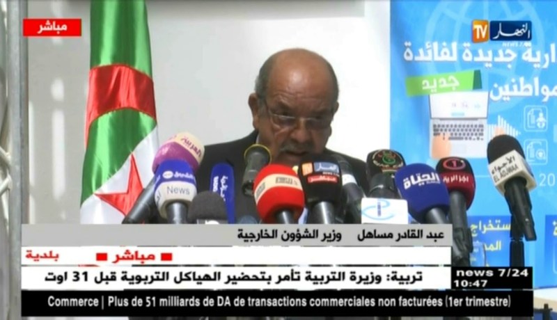 العاصمة: خدمة إلكترونية جديديدة لمعالجة طلبات رخصة السياقة لأبناء الجالية بالمهجر